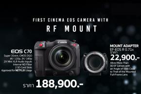 แคนนอน ประกาศราคากล้อง Canon EOS C70 พร้อมเมาท์อะแดปเตอร์ EF-EOS R 0.71x วางจำหน่ายแล้ว